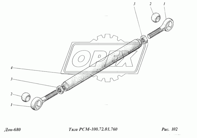 Тяга РСМ-100.72.01.760