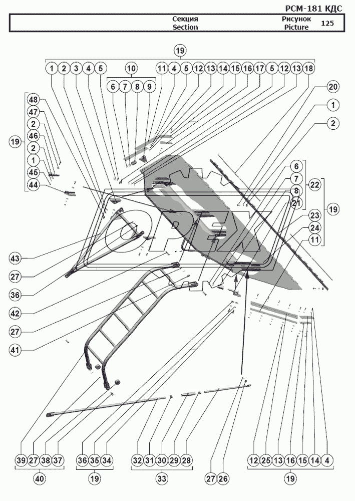 Секция 2