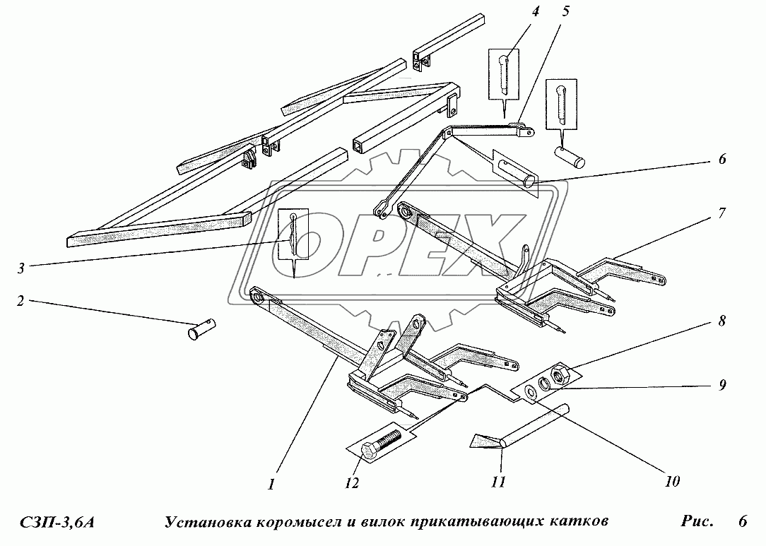 Установка коромысел и вилок прикатывающих катков