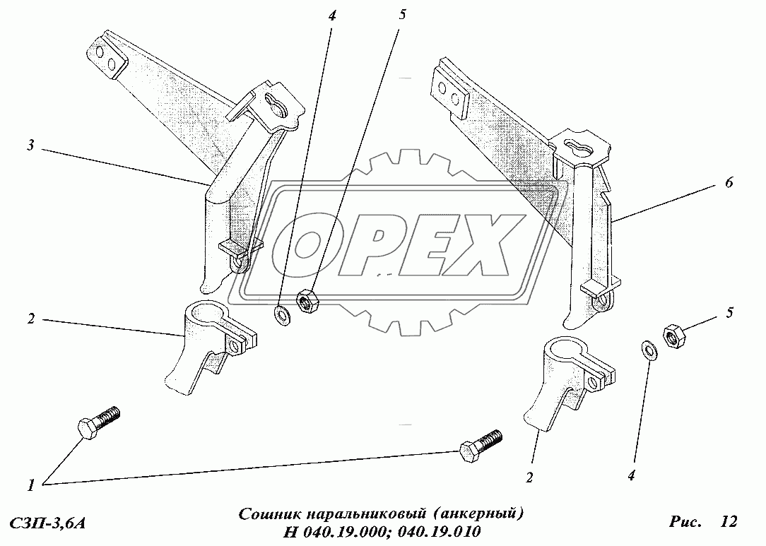 Сошник наральниковый