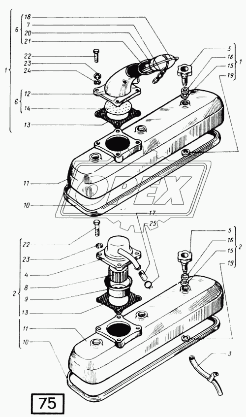 Колпак головки цилиндров СМД-60, -62, -64, -66, -72