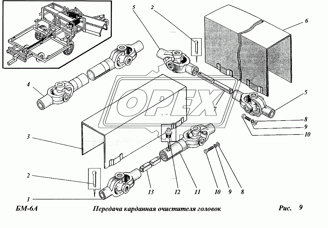 Передача карданная очистителя головок (БМД59040) 1