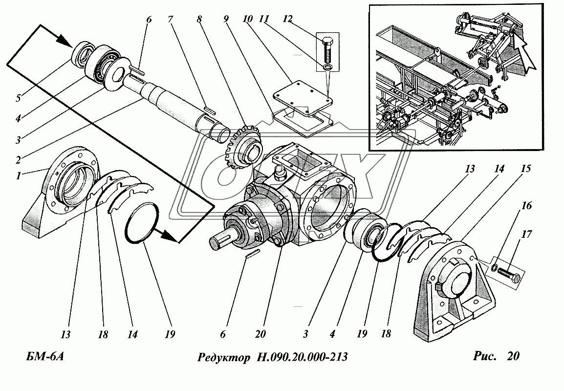 Редуктор (Н090.20.000-213) 1