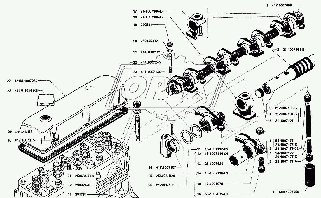 Клапаны и толкатели