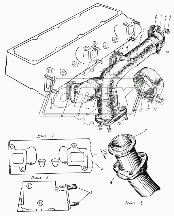 Выпускной газопровод (Рис. 13)