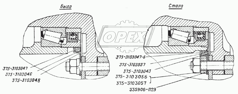 Изменение конструкции ступиц (Рис. 78)