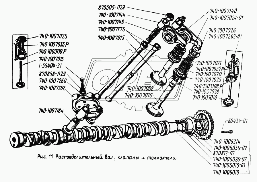 Распределительный вал, клапаны и толкатели