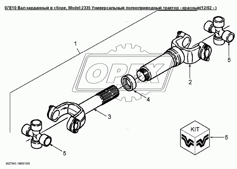 07E10 Вал карданный в сборе