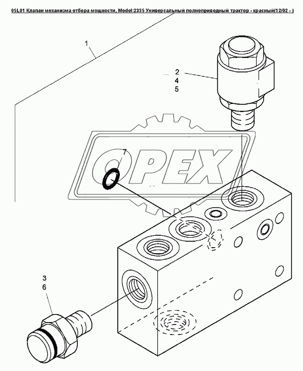 05L01 Клапан механизма отбора мощности