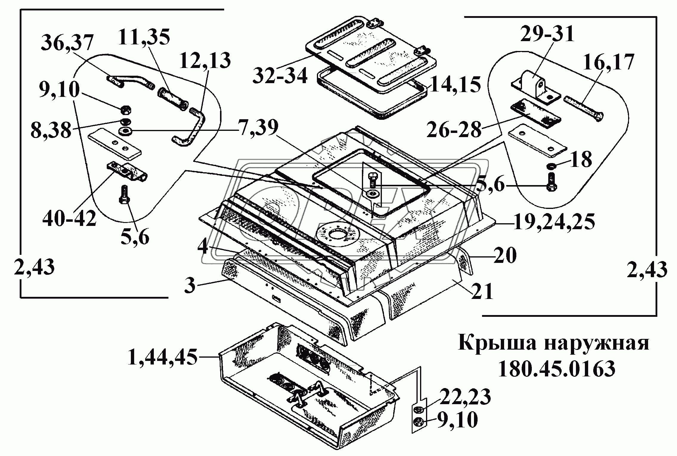 Крыша наружная 180.45.0163