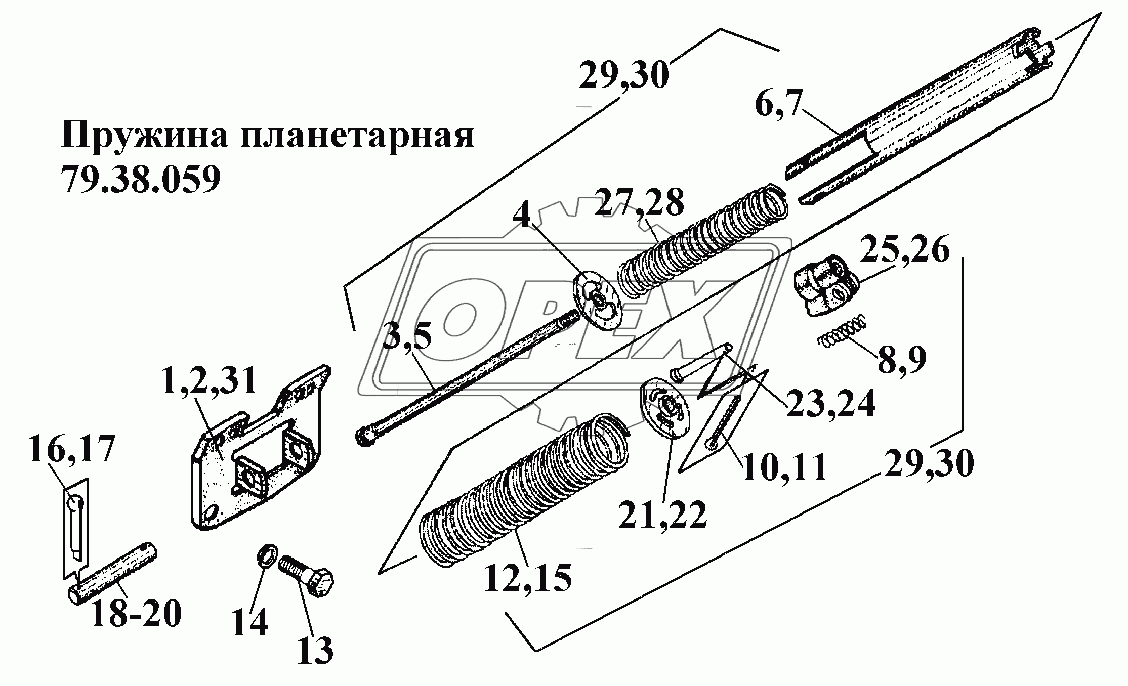 Пружина планетарная 79.38.059