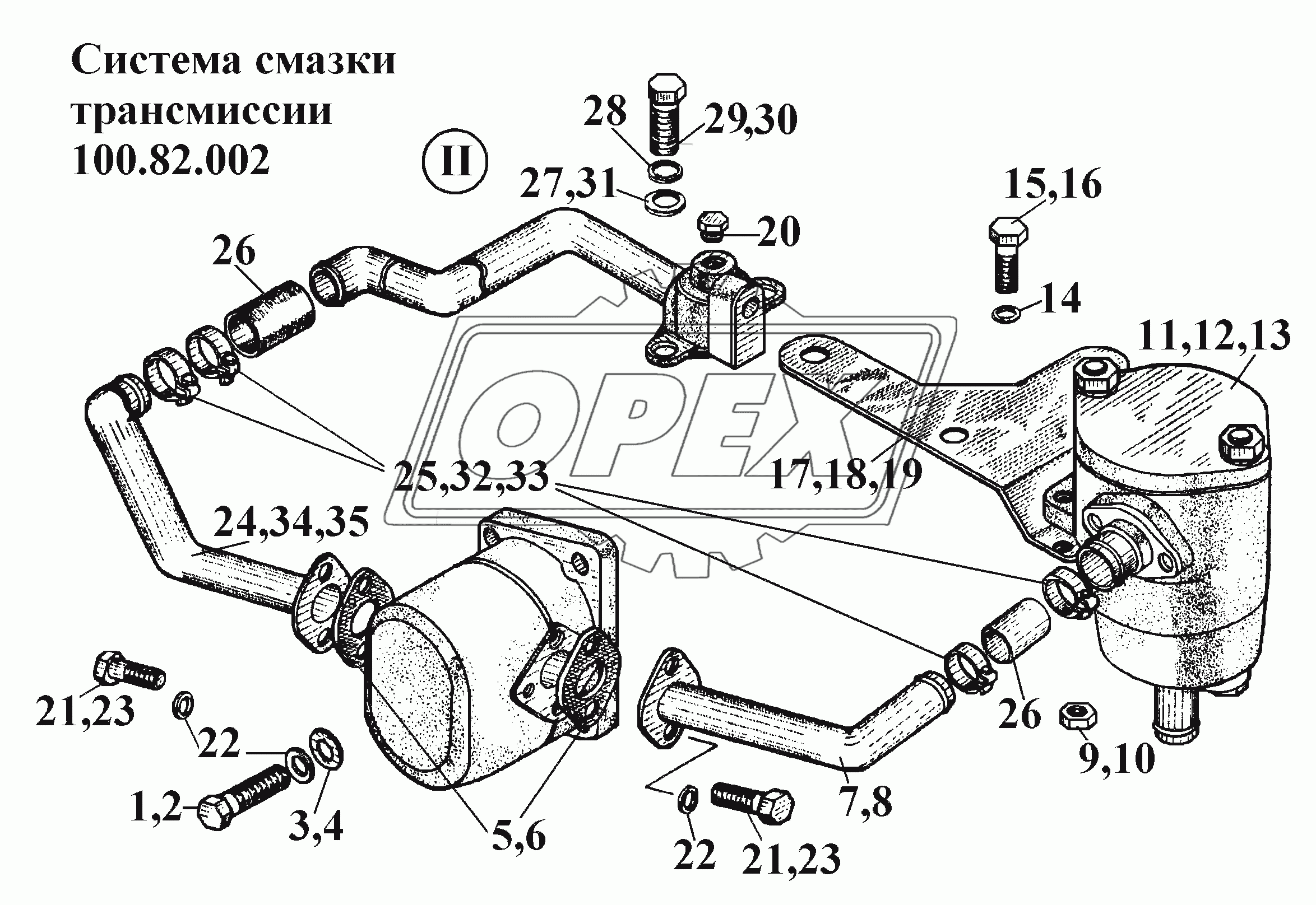 Система смазки трансмиссии 100.82.002 (3)