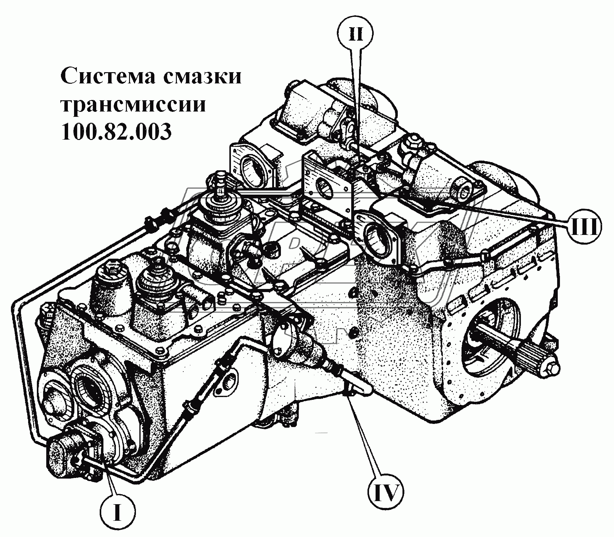 Система смазки трансмиссии 100.82.003