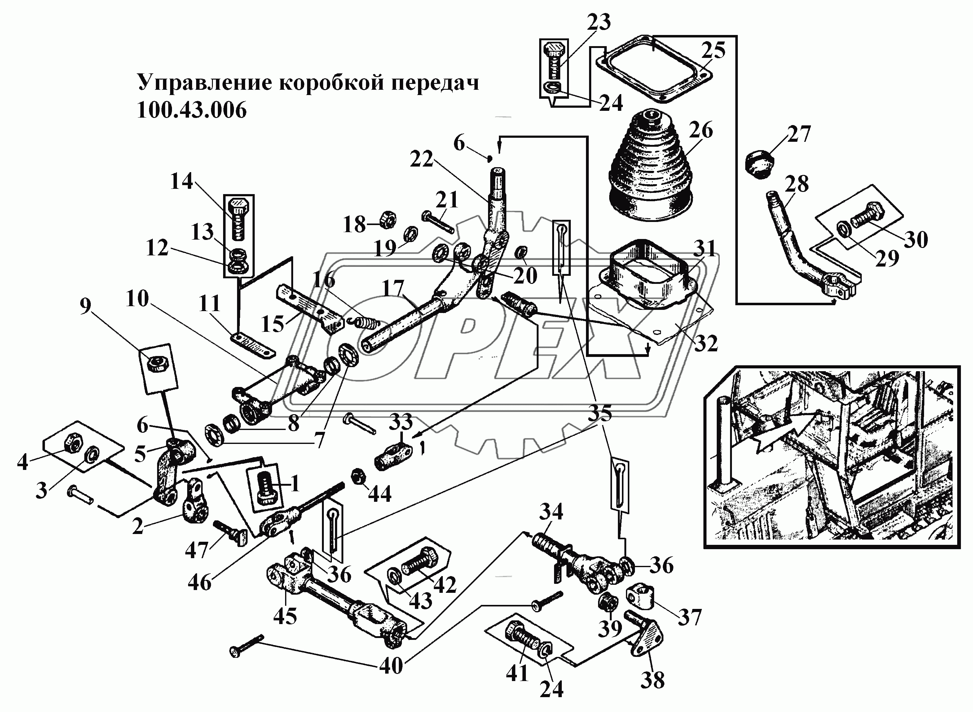 Управление коробкой передач 100.43.006