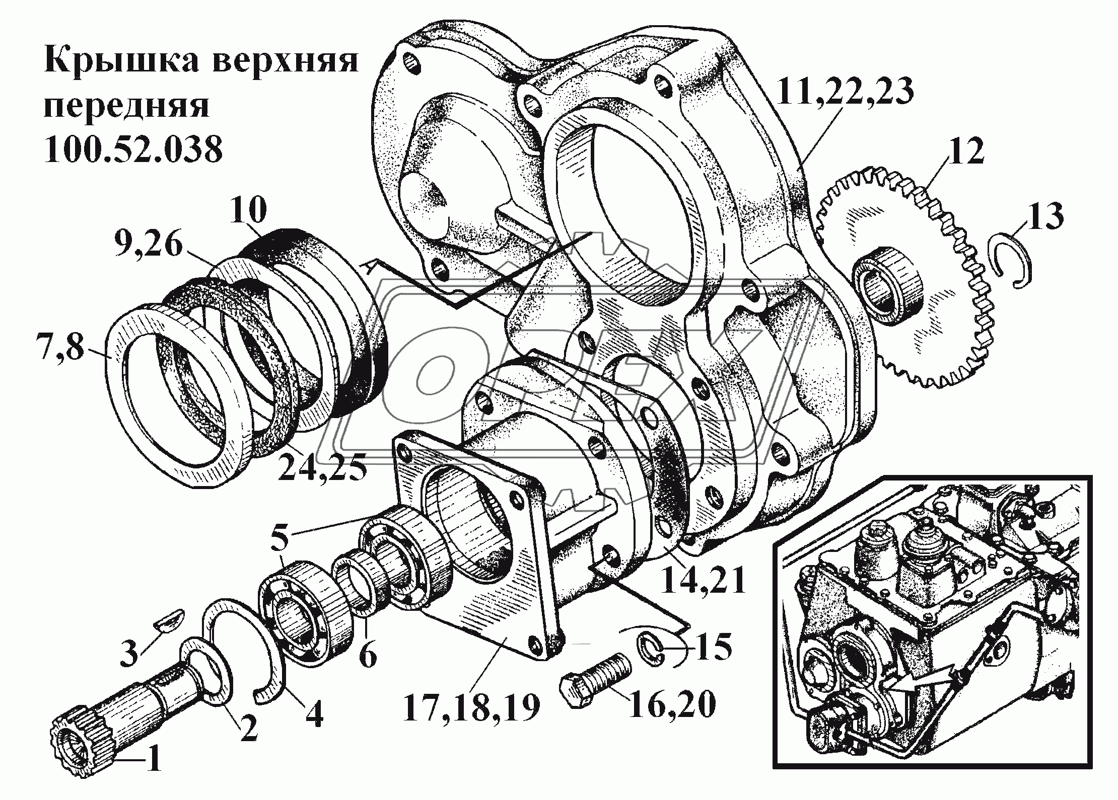 Крышка верхняя передняя 100.52.038