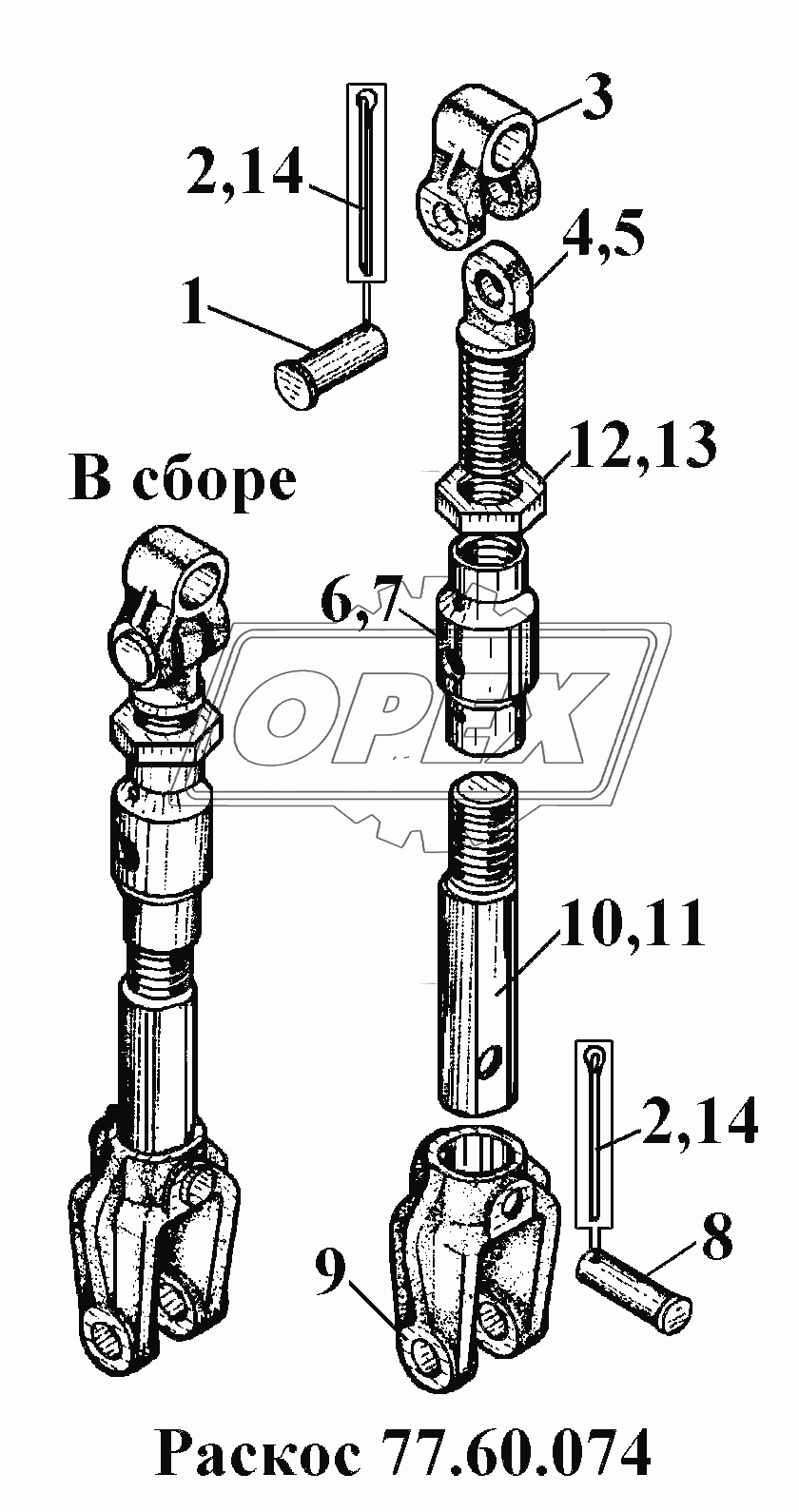 Раскос 77.60.074