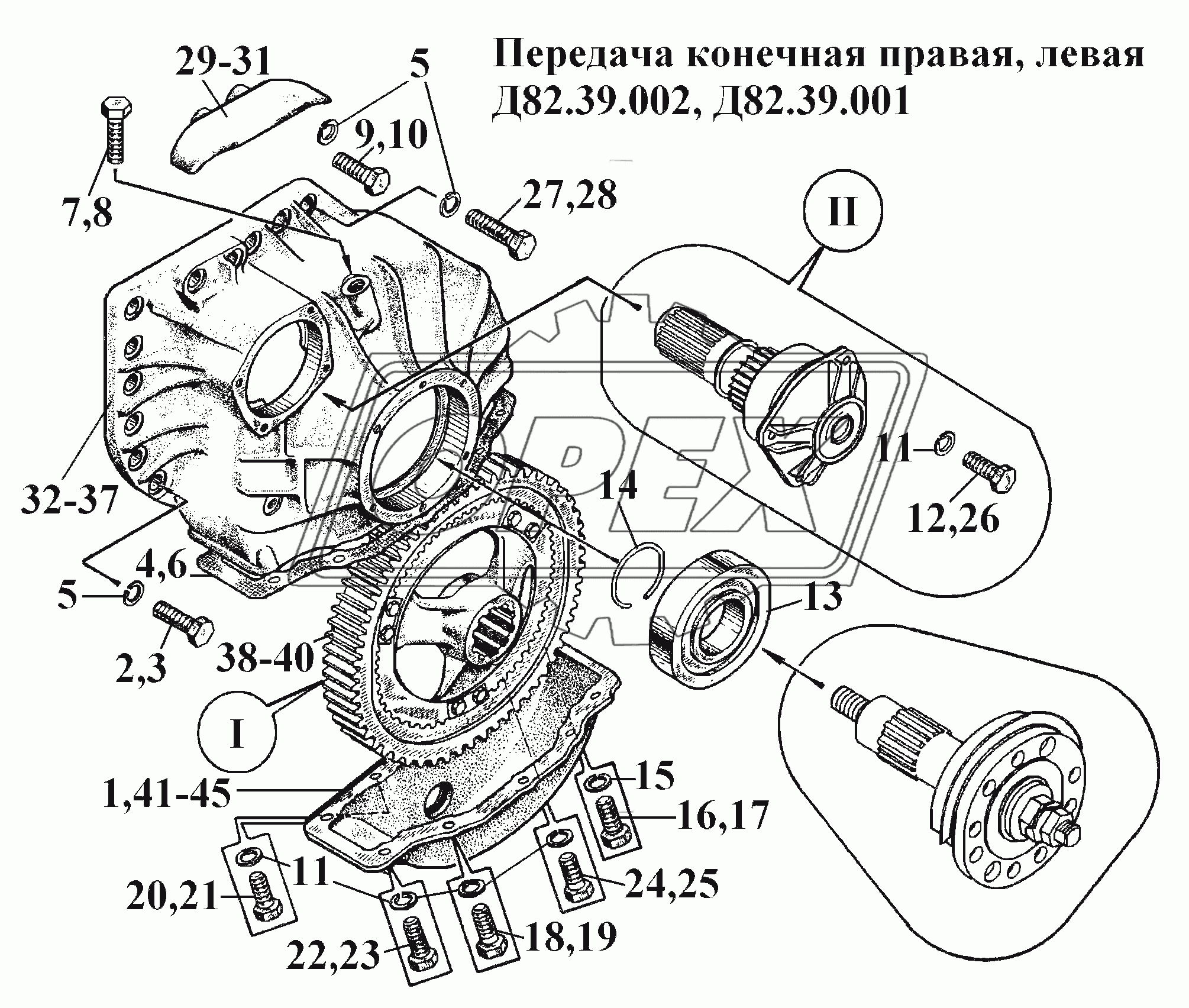 Передача конечная правая, левая (1)