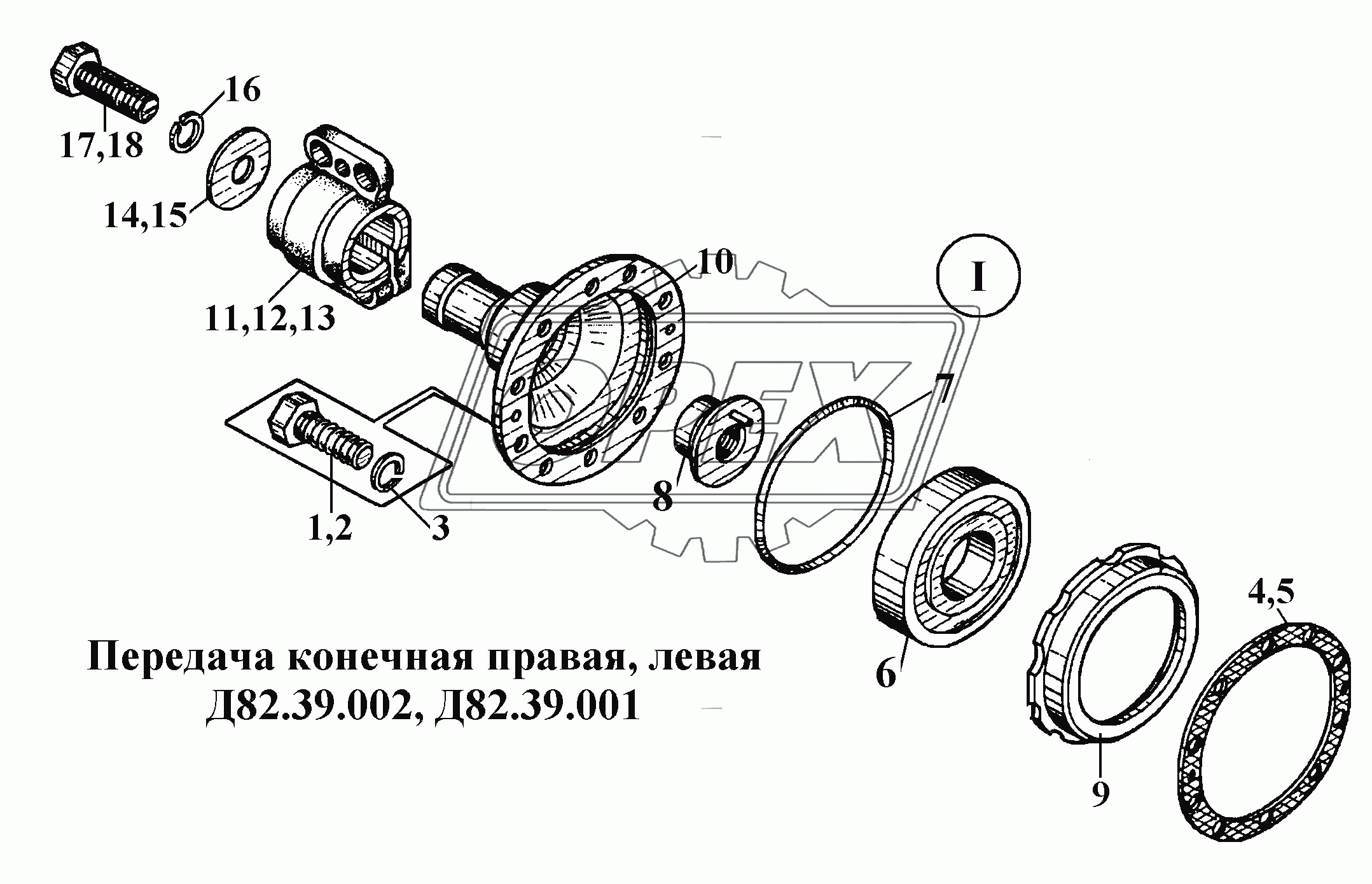 Передача конечная правая, левая (4)