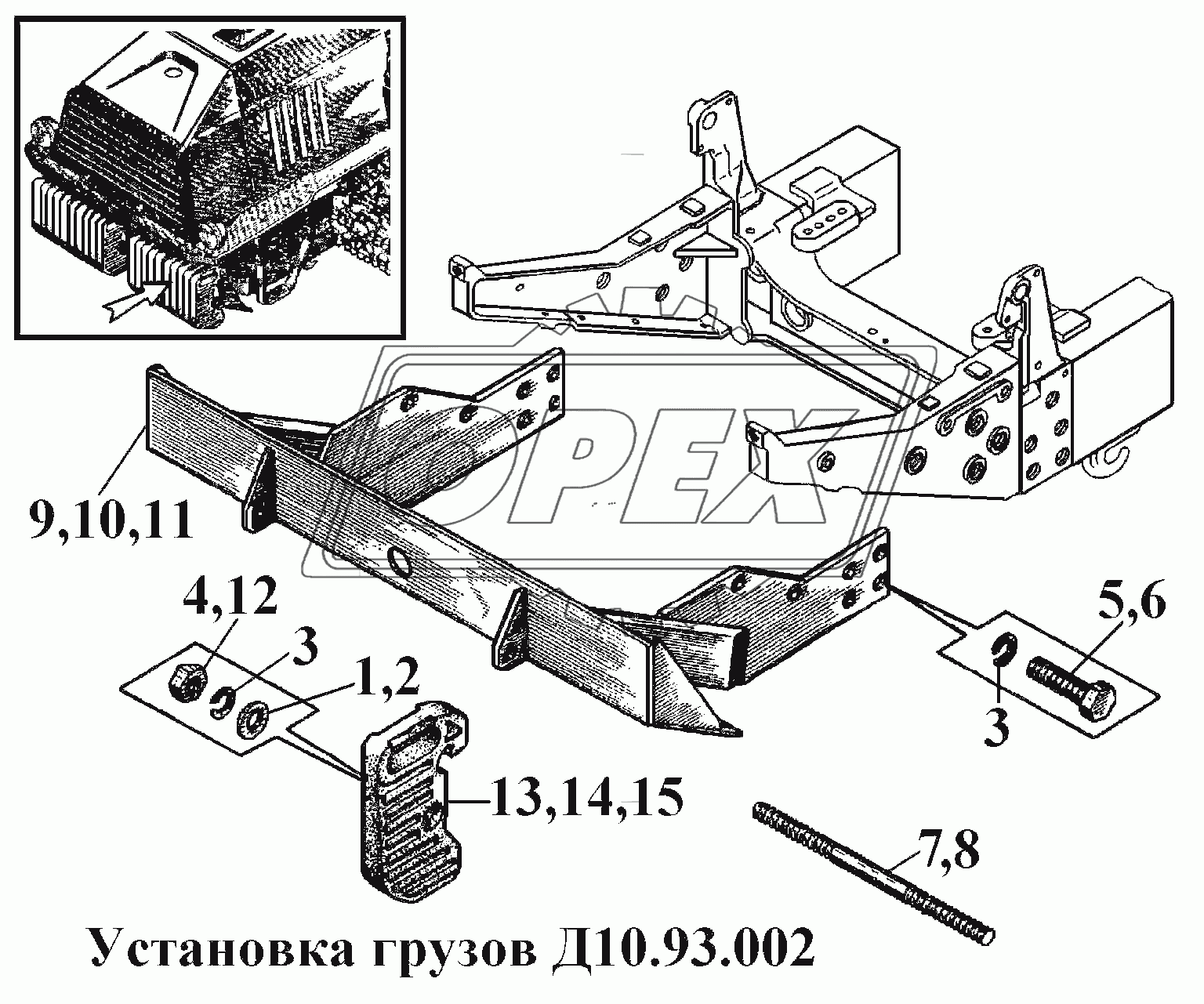 Установка грузов Д10.93.002