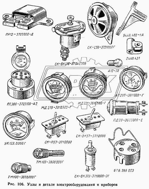 Узлы и детали электрооборудования и приборов 2