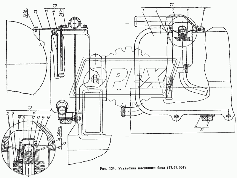 Установка масляного бака (77.63.001)