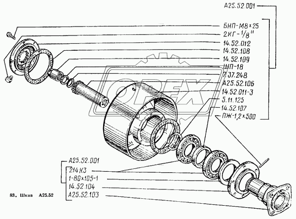 Шкив