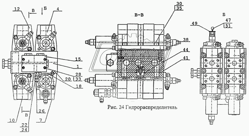 Гидрораспределитель