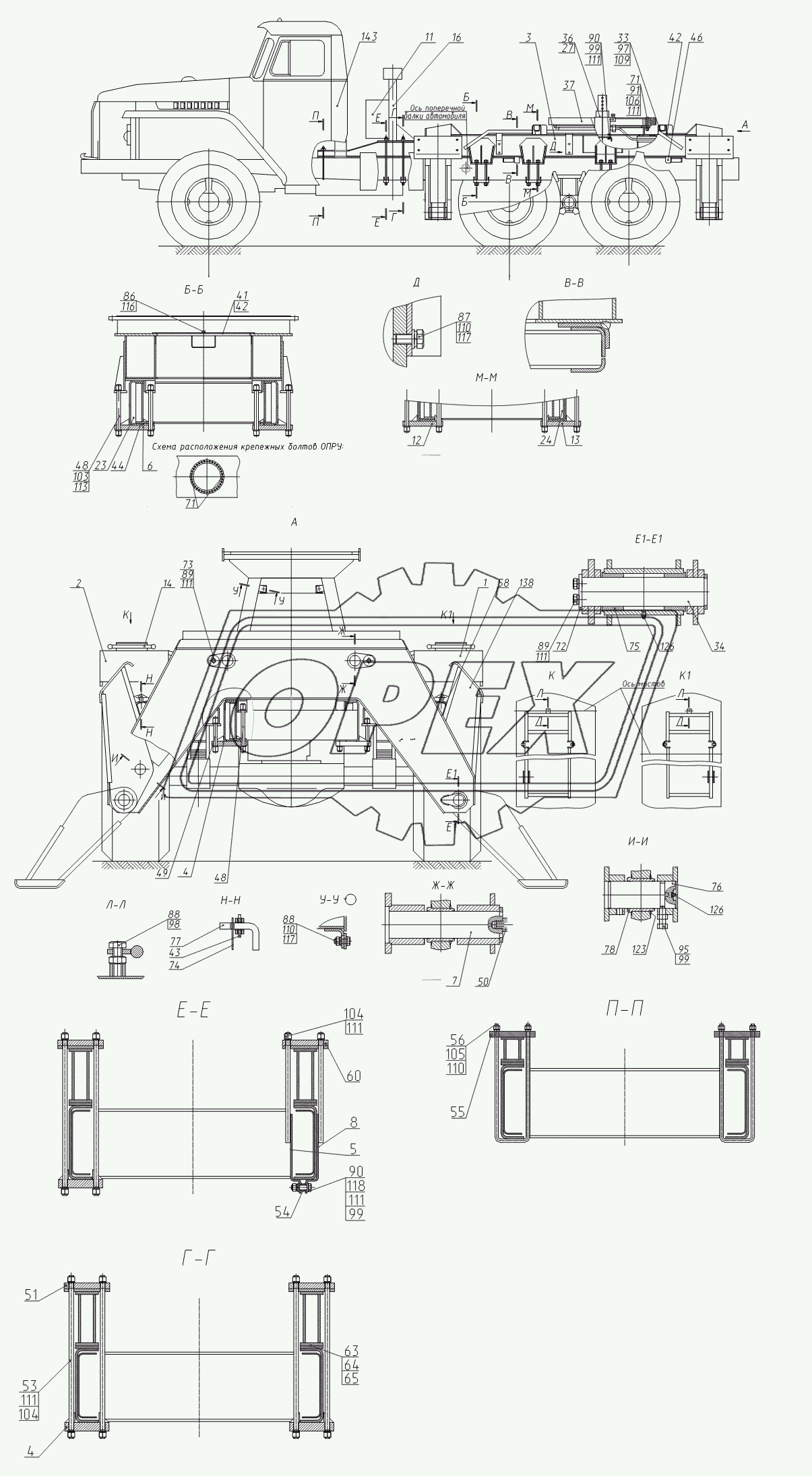 Ход пневмоколесный