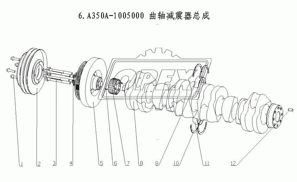 A350A-1005000 Амортизатор вибрации коленвала в сборе