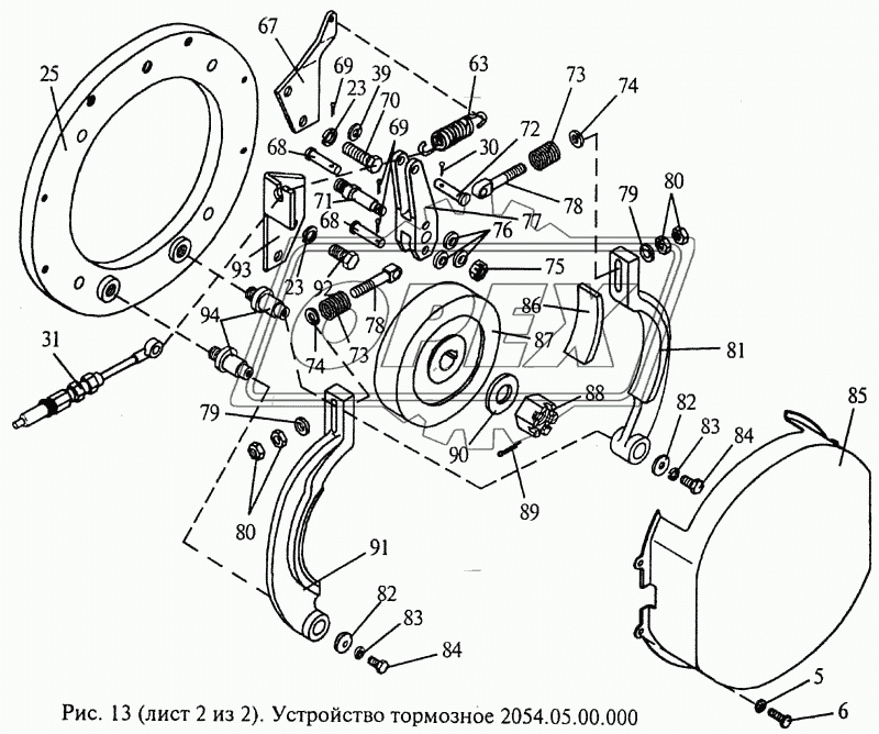 Устройство тормозное 2