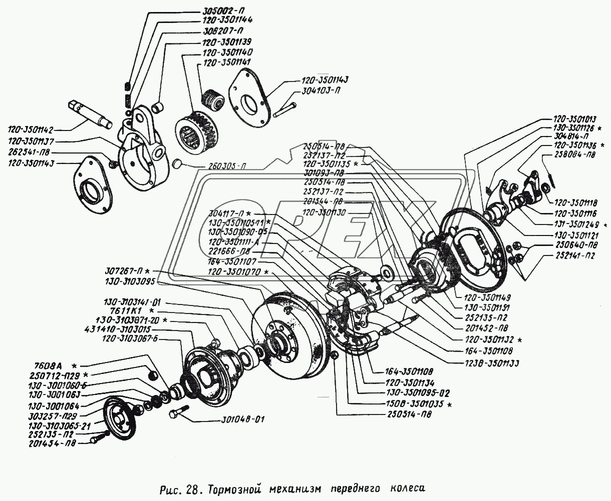 Тормозной механизм переднего колеса