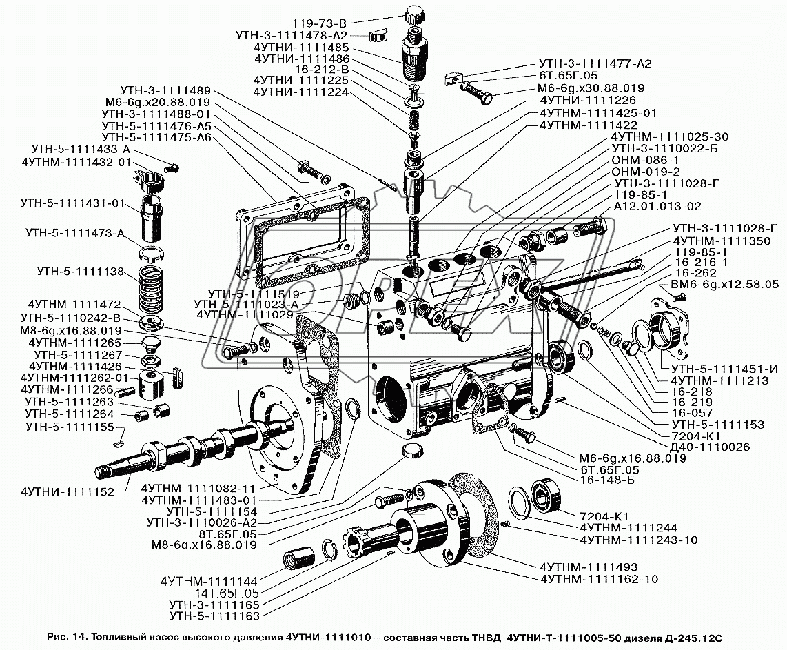 Топливный насос высокого давления 4УТНИ-1111010
