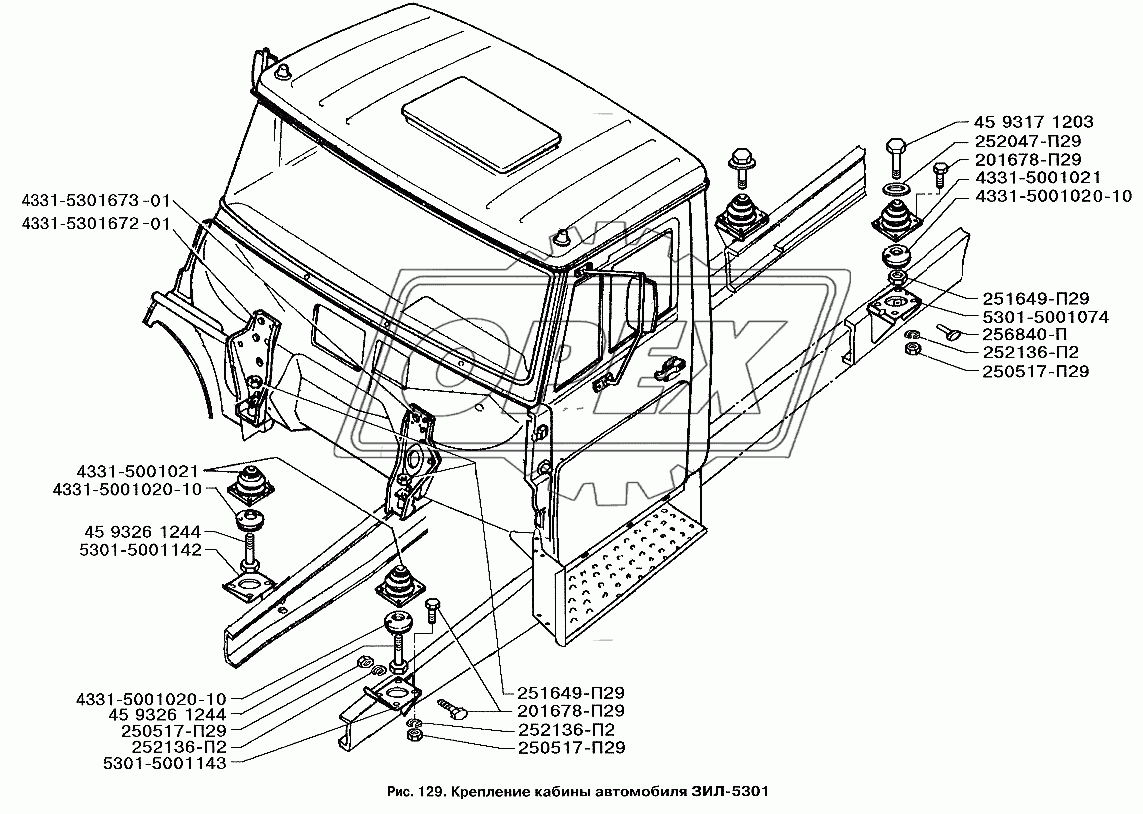 Крепление кабины автомобиля ЗИЛ-5301