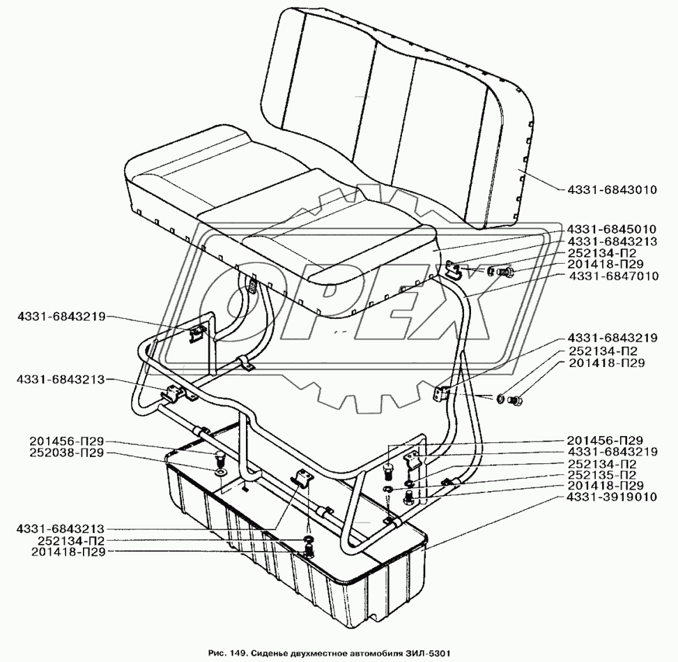 Сиденье двухместное автомобиля ЗИЛ-5301