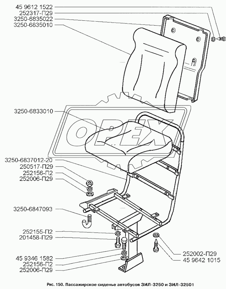 Пассажирское сиденье автобусов ЗИЛ-3250 и ЗИЛ-32501