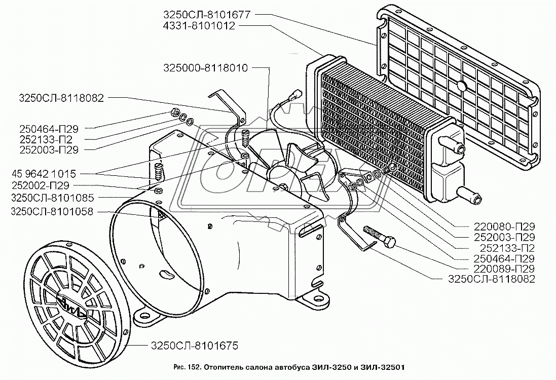 Отопитель салона автобусов ЗИЛ-3250 и ЗИЛ-32501