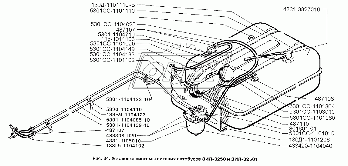 Установка системы питания автобусов ЗИЛ-3250 и ЗИЛ-32501