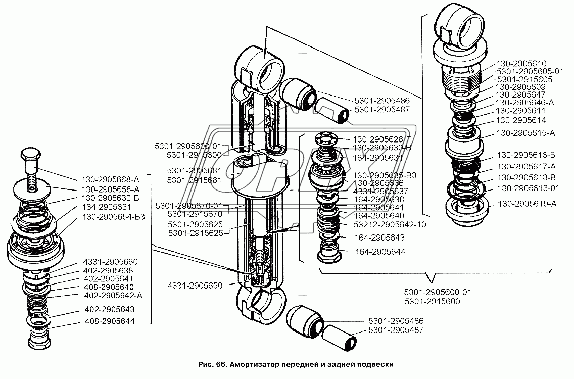 Амортизатор передней и задней подвески