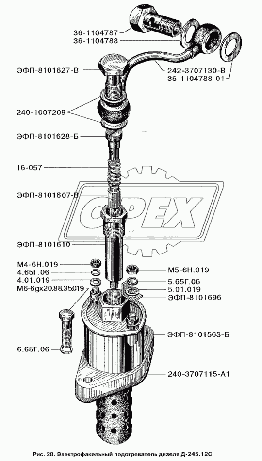 Электрофакельный подогреватель дизеля Д-245.12С