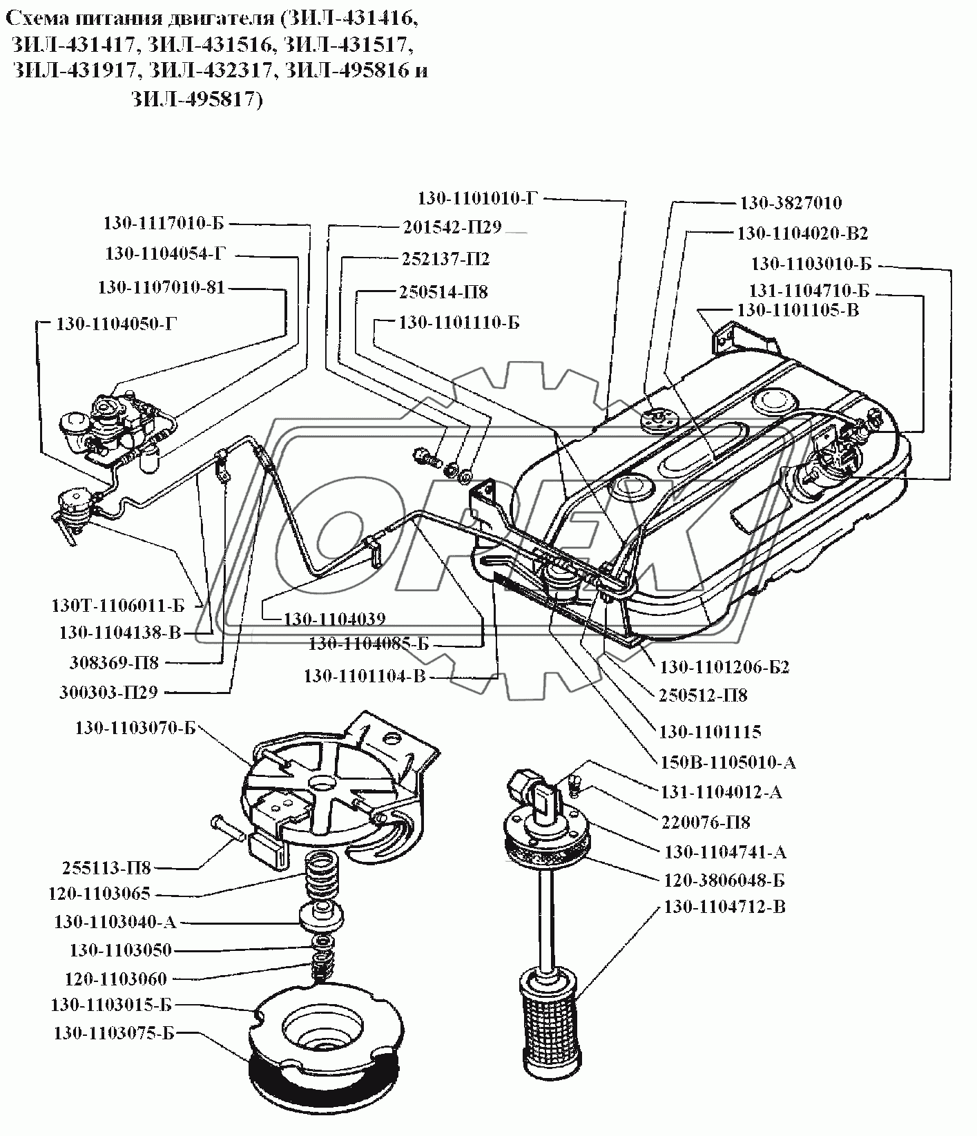 Схема питания двигателя 1
