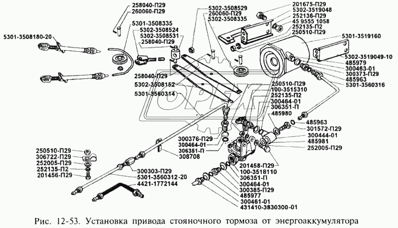 Установка привода стояночного тормоза от энергоаккумулятора