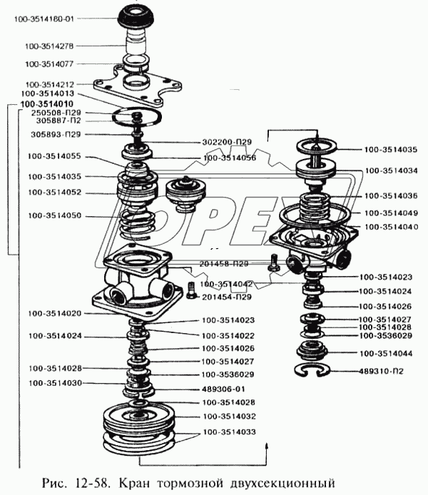 Кран тормозной двухсекционный