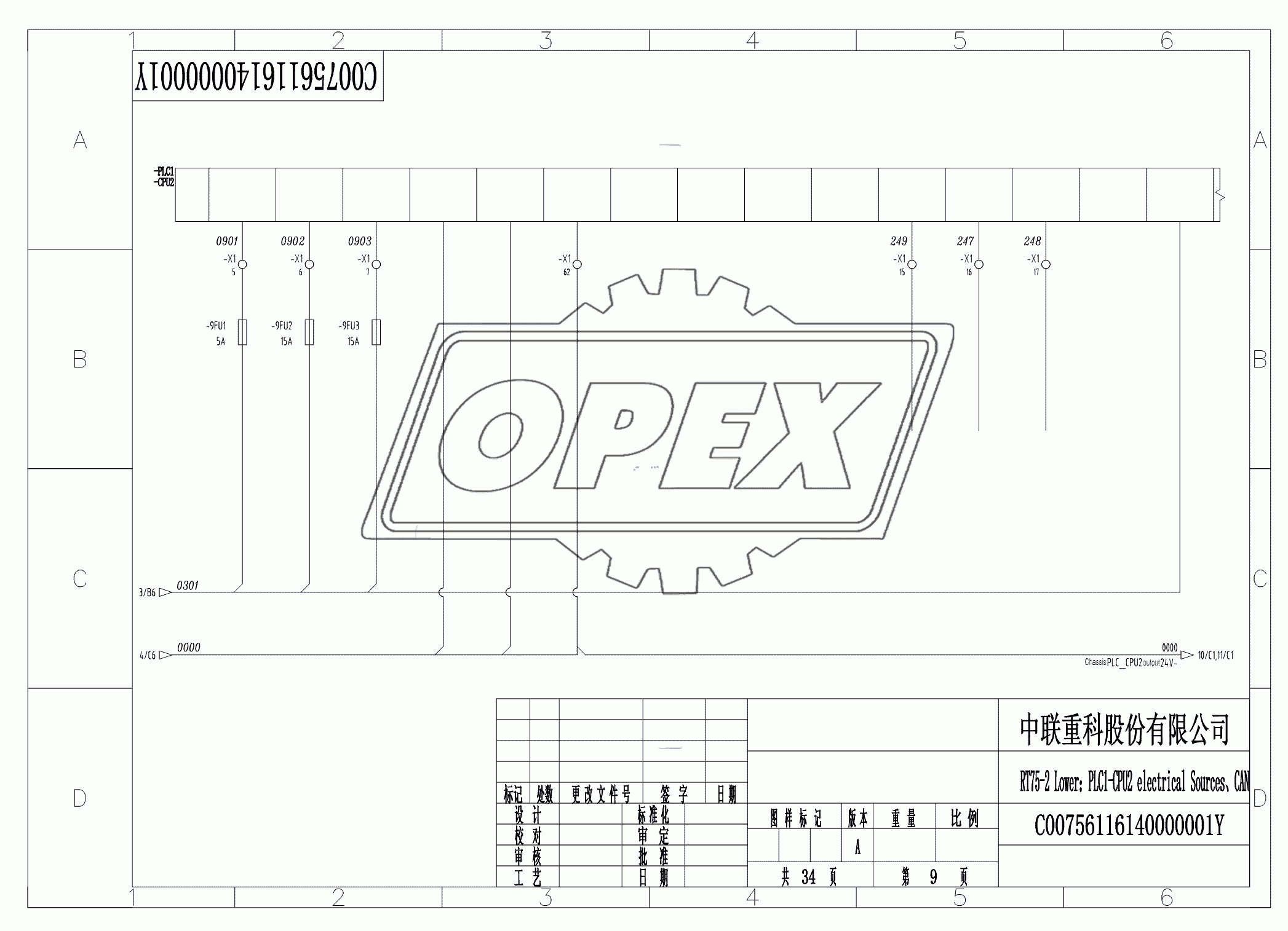 SCHEMATIC DIAGRAM 9