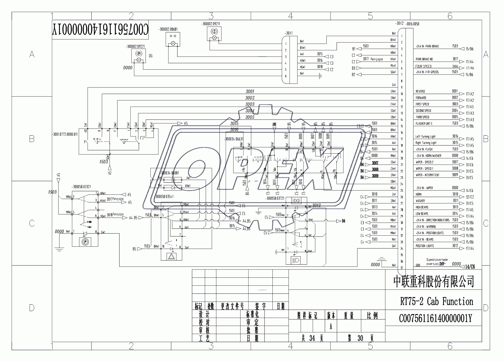 SCHEMATIC DIAGRAM 30